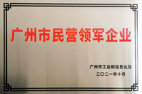 微信图片20211105115045 首页- 南宫NG28国际集团官方网站
